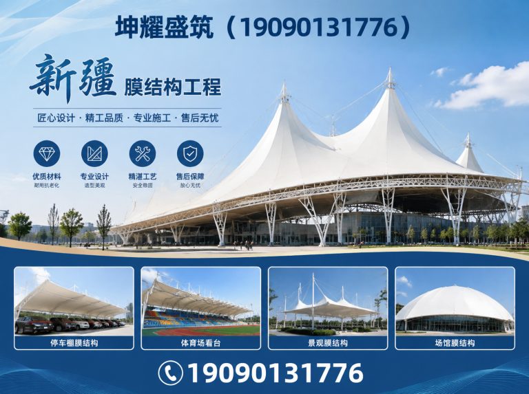 若羌县污水池加盖展示图