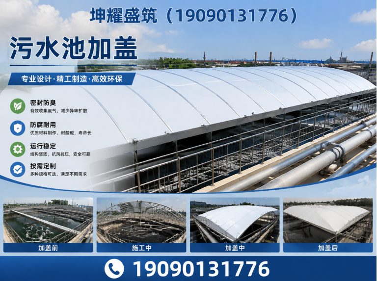 若羌县膜结构看台展示图